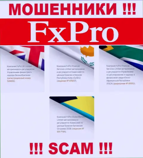 FxPro Group - это ВОРЫ, с лицензией (информация с информационного сервиса), разрешающей разводить доверчивых людей