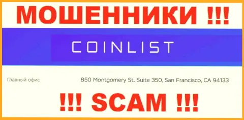 Свои незаконные проделки КоинЛист прокручивают с офшорной зоны, находясь по адресу - 850 Montgomery St. Suite 350, San Francisco, CA 94133
