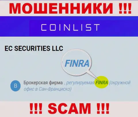Держитесь от организации КоинЛист подальше, которую курирует шулер - Financial Industry Regulatory Authority (FINRA)