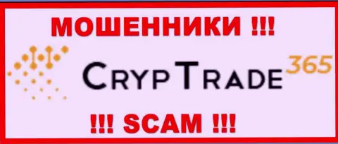 CrypTrade365 Com - это СКАМ !!! МОШЕННИК !!!