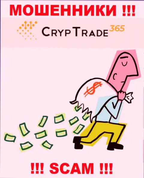 Вся работа Cryp Trade 365 сводится к грабежу людей, потому что они интернет мошенники