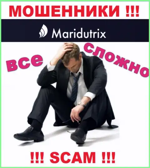 Если Вас обокрали интернет-мошенники Maridutrix Com - еще пока рано сдаваться, возможность их забрать назад имеется