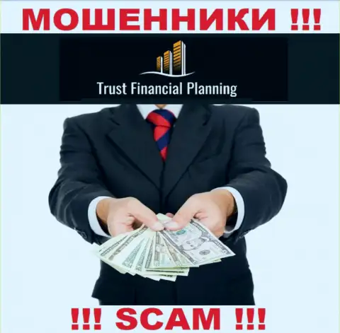 Trust Financial Planning - это МОШЕННИКИ !!! Убалтывают сотрудничать, доверять весьма рискованно