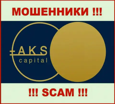 AKS Capital Com - это СКАМ !!! МОШЕННИКИ !