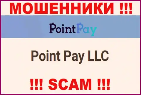 Поинт Пэй ЛЛК - это юридическое лицо мошенников PointPay Io