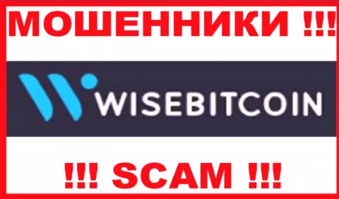 Wise Bitcoin - это SCAM !!! МОШЕННИКИ !