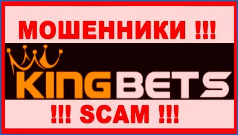 King Bets - это АФЕРИСТЫ !!! Денежные активы отдавать отказываются !!!