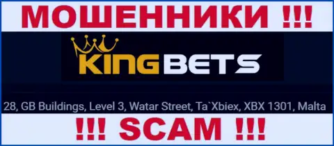 Деньги из организации KingBets Pro забрать обратно невозможно, т.к. расположились они в офшорной зоне - 28, GB Buildings, Level 3, Watar Street, Ta`Xbiex, XBX 1301, Malta