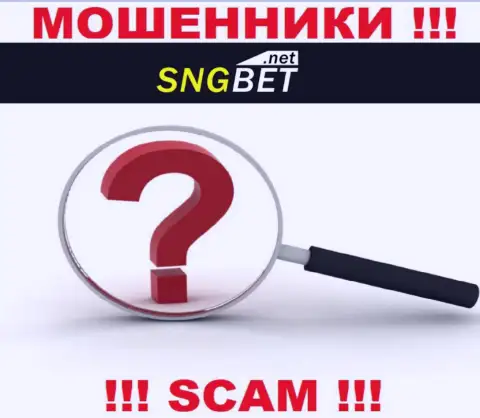 SNGBet не показали свое местоположение, на их сайте нет информации о официальном адресе регистрации