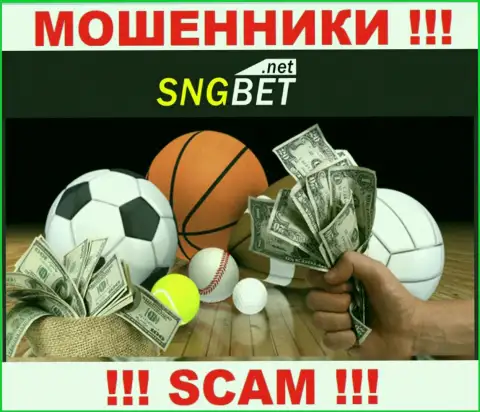 SNG Bet - это internet-мошенники ! Направление деятельности которых - Букмекер