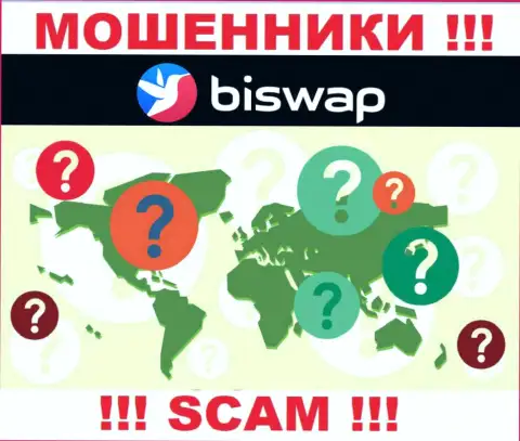 Махинаторы БиСвап Орг прячут сведения о юридическом адресе регистрации своей шарашкиной конторы