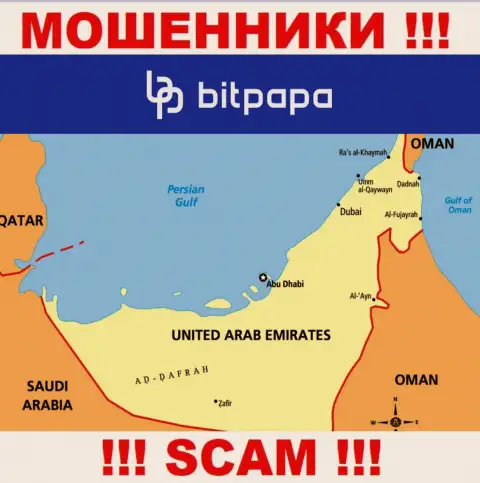 С организацией БитПапа иметь дело НЕ СОВЕТУЕМ - прячутся в офшоре на территории - Объединённые Арабские Эмираты