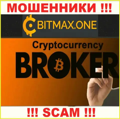 Crypto trading - это вид деятельности мошеннической организации Bitmax