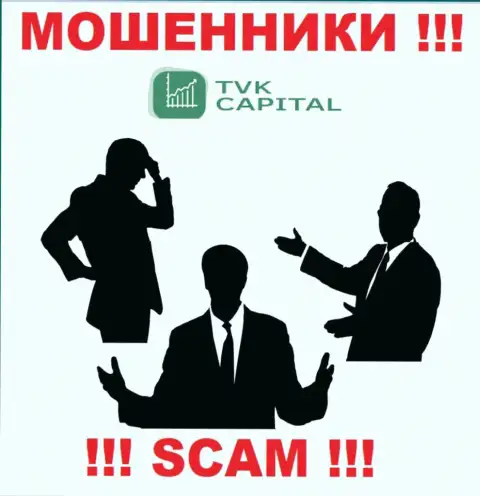 Организация TVK Capital скрывает свое руководство - ШУЛЕРА !!!