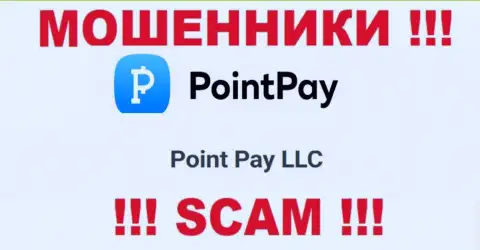 На сайте PointPay Io сказано, что Поинт Пэй ЛЛК - это их юридическое лицо, но это не обозначает, что они честны
