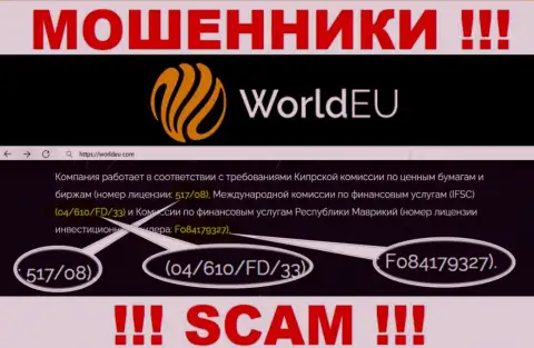 World EU нагло присваивают средства и лицензия на их информационном ресурсе им не препятствие - это МАХИНАТОРЫ !!!