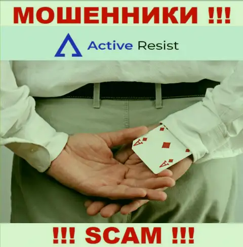 В дилинговой конторе ActiveResist Com Вас будет ждать потеря и первоначального депозита и последующих вложений - это РАЗВОДИЛЫ !!!