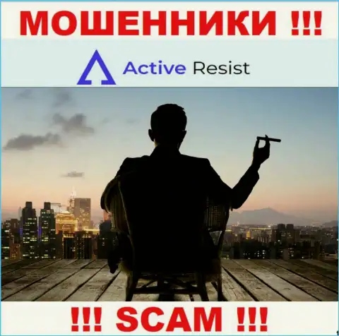 На интернет-портале Active Resist не представлены их руководящие лица - мошенники безнаказанно воруют вложенные денежные средства