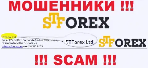 STForex - это internet махинаторы, а руководит ими СТФорекс Лтд