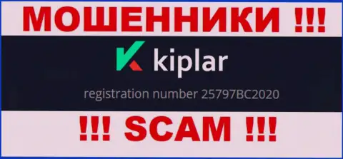 Рег. номер компании Kiplar, в которую деньги советуем не вводить: 25797BC2020