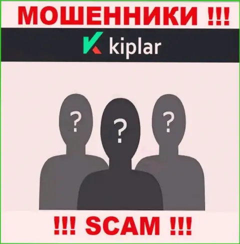 Никаких данных о своем руководстве, интернет-мошенники Kiplar Com не публикуют