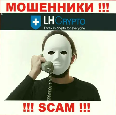 LH Crypto раскручивают лохов на деньги - будьте крайне бдительны общаясь с ними