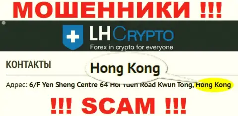 ЛХКрипто специально прячутся в оффшорной зоне на территории Hong Kong, мошенники