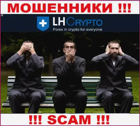 LHCrypto - это однозначно МОШЕННИКИ !!! Компания не имеет регулятора и лицензии на деятельность