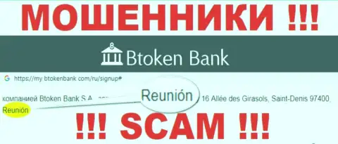 Btoken Bank S.A. имеют оффшорную регистрацию: Reunion, France - будьте очень бдительны, мошенники