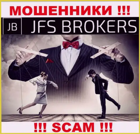 Повелись на предложения взаимодействовать с организацией JFS Brokers ? Денежных трудностей не избежать