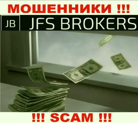 Обещание получить доход, работая с брокером JFS Brokers - это КИДАЛОВО !!! БУДЬТЕ ОЧЕНЬ ВНИМАТЕЛЬНЫ ОНИ ШУЛЕРА
