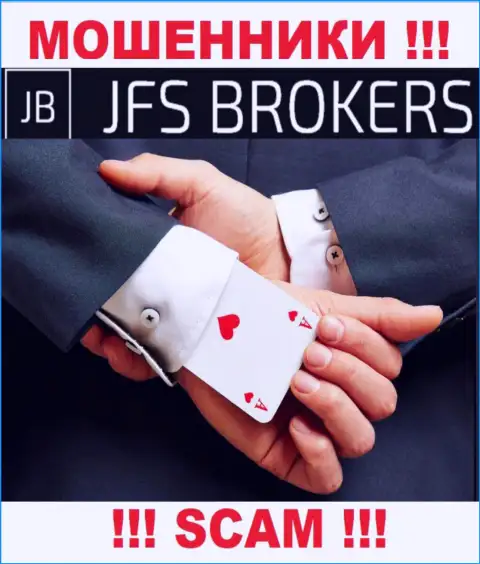 JFSBrokers финансовые вложения биржевым игрокам не выводят, дополнительные платежи не помогут