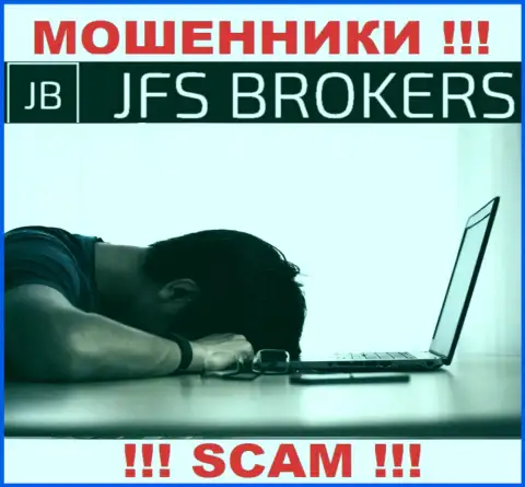 Хоть шанс вывести финансовые средства из компании JFS Brokers не большой, однако все же он есть, в связи с чем сражайтесь