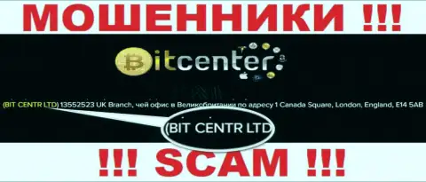 BIT CENTR LTD, которое управляет организацией BitCenter