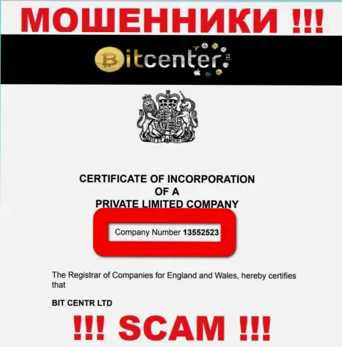 Компания BitCenter Co Uk имеет регистрацию под этим номером - 13552523