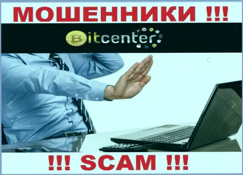 Из-за того, что у BitCenter нет регулятора, деятельность указанных internet-мошенников незаконна