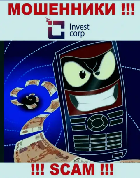 Не общайтесь по телефону с представителями из компании InvestCorp - рискуете угодить в загребущие лапы