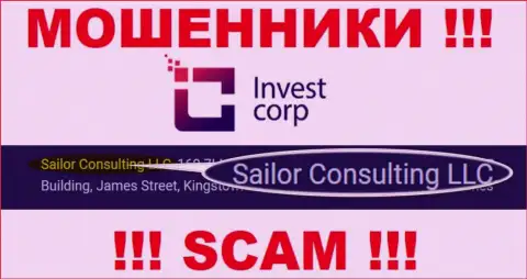 Свое юридическое лицо контора InvestCorp Group не скрывает - это Sailor Consulting LLC