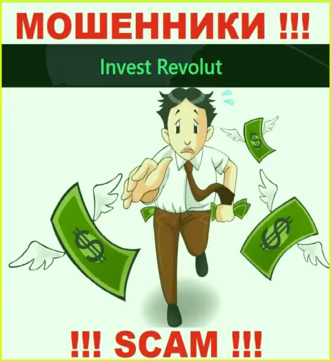 Намереваетесь немного заработать денег ??? Invest-Revolut Com в этом не будут помогать - ОБМАНУТ