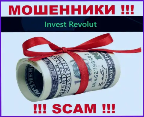 На требования мошенников из ДЦ Invest Revolut оплатить комиссионные сборы для вывода средств, ответьте отказом