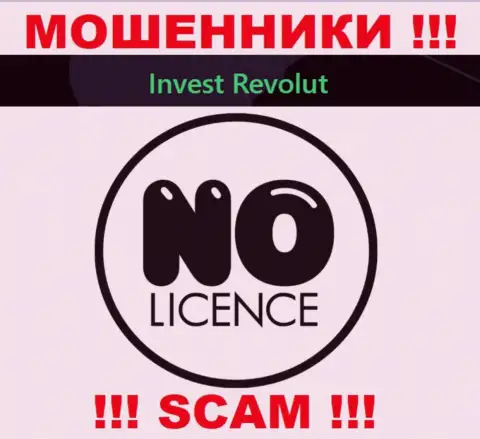 Взаимодействие с Invest Revolut будет стоить Вам пустого кошелька, у данных мошенников нет лицензии