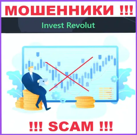 Invest Revolut беспроблемно украдут Ваши финансовые вложения, у них вообще нет ни лицензии, ни регулятора