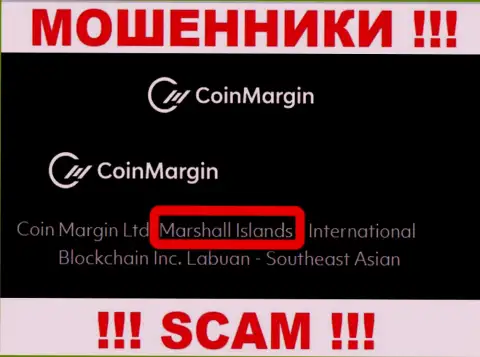 Coin Margin - это противоправно действующая контора, зарегистрированная в оффшорной зоне на территории Маршалловы Острова