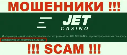 Jet Casino спрятались на офшорной территории по адресу - Шарлоовег 39, Виллемстад, Кюрасао - это ВОРЫ !