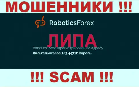 Офшорный адрес компании RoboticsForex Com фикция - лохотронщики !