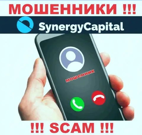 Звонят из Synergy Capital - относитесь к их условиям скептически, так как они ВОРЫ
