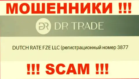 Рег. номер мошенников DR Trade, приведенный ими у них на интернет-портале: 3877