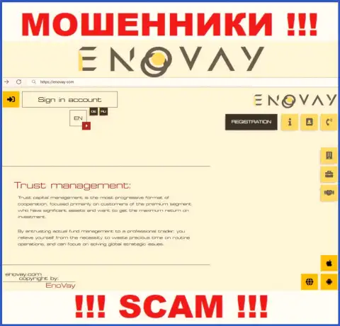 Вид официального веб-портала противозаконно действующей компании EnoVay Com