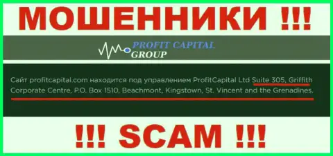ProfitCapital Group - это мошенническая компания, которая спряталась в оффшоре по адресу: Suite 305, Griffith Corporate Centre, P.O. Box 1510, Beachmont, Kingstown, St. Vincent and the Grenadines