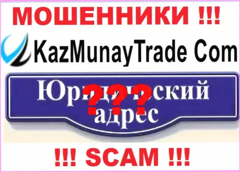 Kaz Munay Trade - это internet мошенники, не предоставляют инфы касательно юрисдикции организации